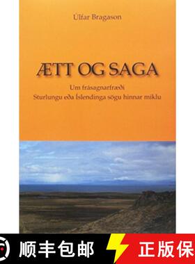 【3-4周达】AEtt Og Saga [9789979548928]