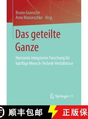 【3-4周达】Das geteilte Ganze : Horizonte Integrierter Forschung für künftige Mensch-Technik-Verhä... [9783658263416]