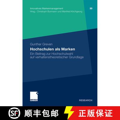 【3-4周达】Hochschulen als Marken : Ein Beitrag zur Hochschulwahl auf verhaltenstheoretischer Grundlage [9783834926753]