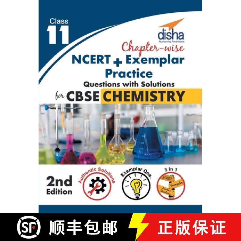 【3-4周达】Chapter-Wise National Council of Education Research and Training + Exemplar + Practice Que... [9789386320438]