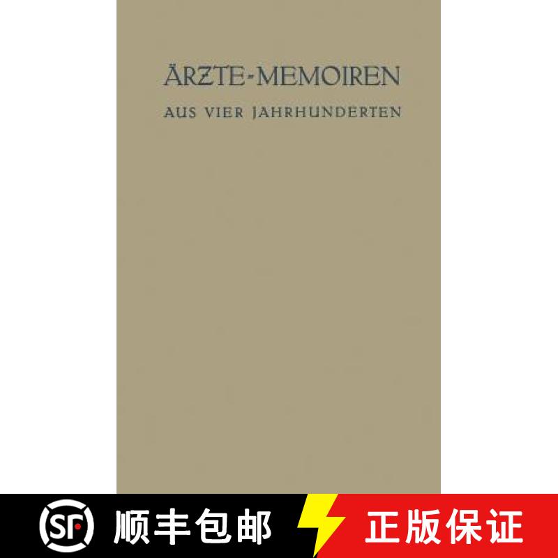 【3-4周达】Ärzte-Memoiren : Aus Vier Jahrhunderten [9783642485237]