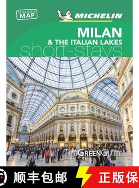 【3-4周达】Michelin Green Guide Short Stays Milan Bergamo & the Italian Lakes: Travel Guide [9782067239944]