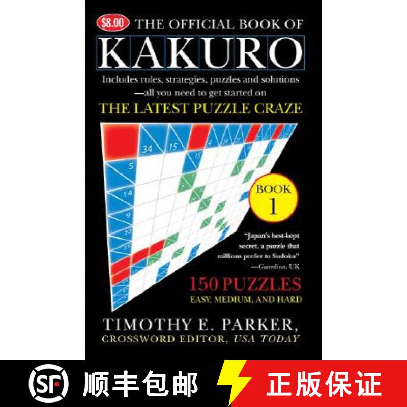 【3-4周达】The Official Book of Kakuro: Book 1: 150 Puzzles -- Easy, Medium, and Hard [9780452287525]