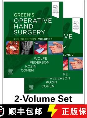 【3-4周达】Green's Operative Hand Surgery: 2-Volume Set [9780323697934]