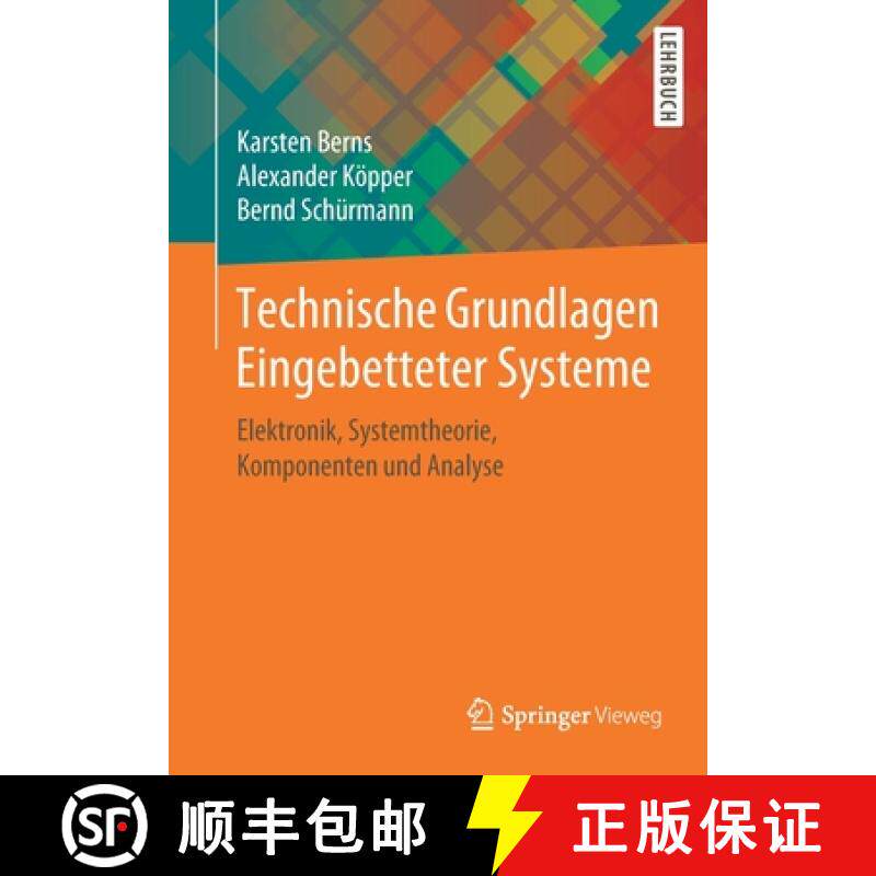 【3-4周达】Technische Grundlagen Eingebetteter Systeme : Elektronik, Systemtheorie, Komponenten und A... [9783658265151]