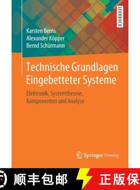 【3-4周达】Technische Grundlagen Eingebetteter Systeme : Elektronik, Systemtheorie, Komponenten und A... [9783658265151]