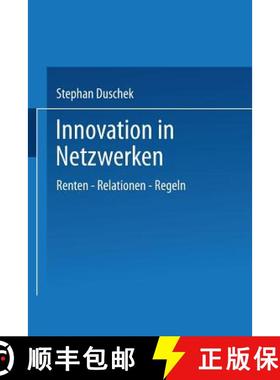 【3-4周达】Innovation in Netzwerken: Renten -- Relationen -- Regeln [9783824476954]