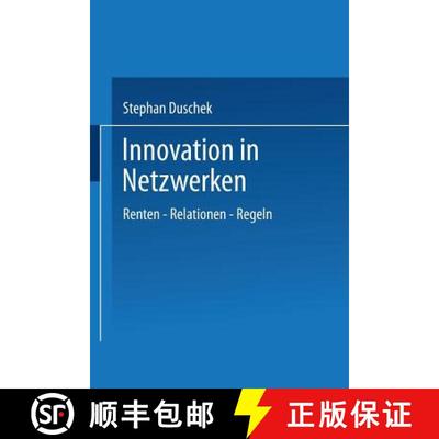 【3-4周达】Innovation in Netzwerken: Renten -- Relationen -- Regeln [9783824476954]