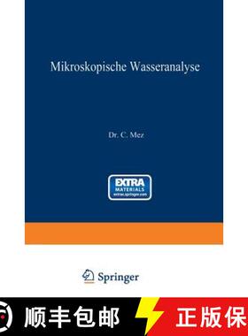 【3-4周达】Mikroskopische Wasseranalyse: Anleitung zur Untersuchung des Wassers mit besonderer Berüc... [9783642504310]