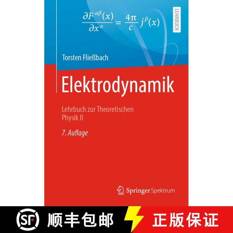 【3-4周达】Elektrodynamik : Lehrbuch zur Theoretischen Physik II (7. Aufl. 2022) [9783662648889] - 实物图