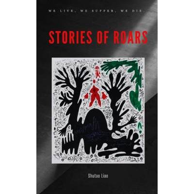 【4周达】Stories of Roars [9781088211687]