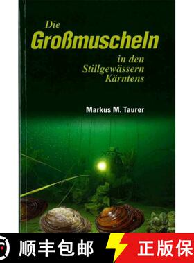 预订 Die Großmuscheln in den Stillgewässern Kärntens [9783853280287]