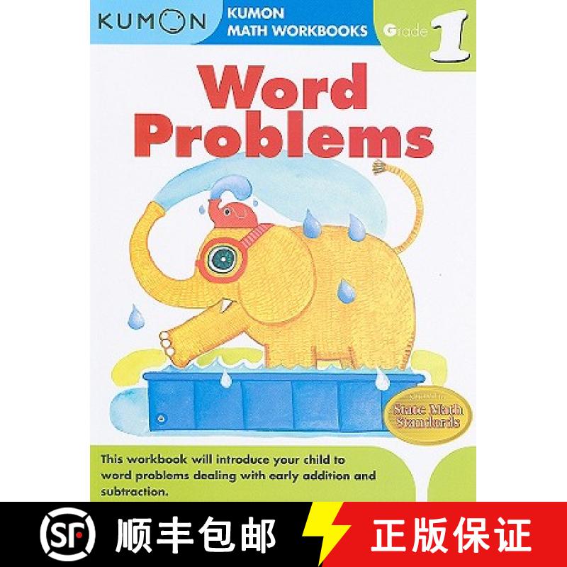 【3-4周达】Kumon Grade 1 Word Problems [9781934968413]