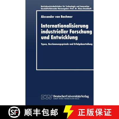 【3-4周达】Internationalisierung industrieller Forschung und Entwicklung : Typen, Bestimmungsgründe ... [9783824402557]