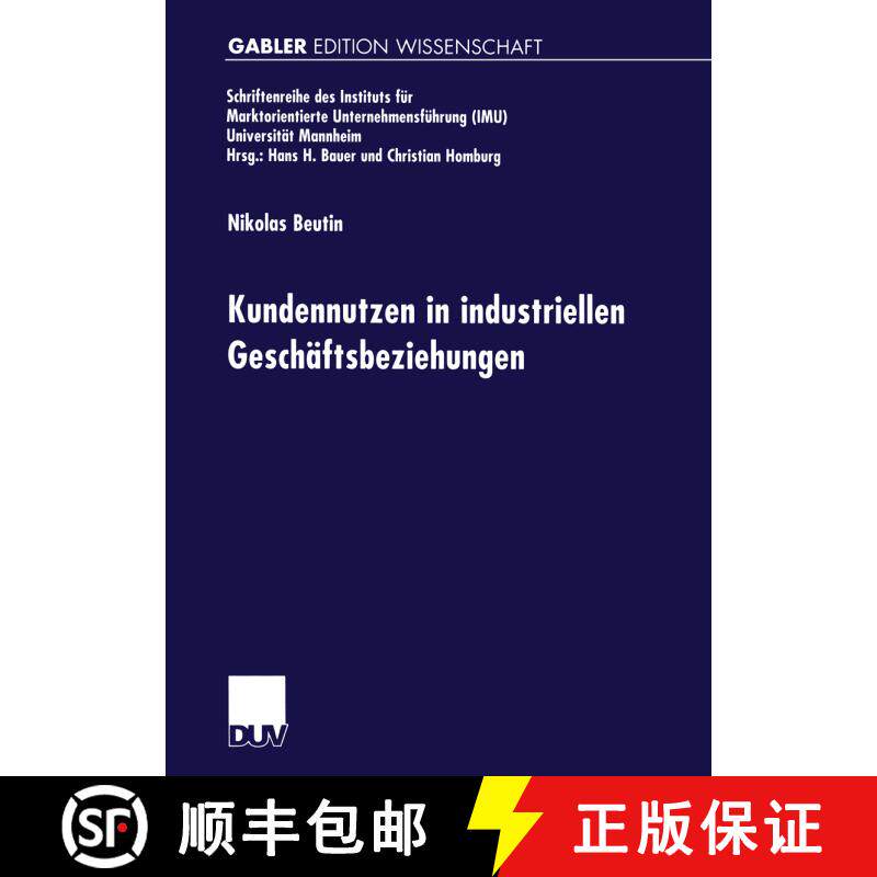 【3-4周达】Kundennutzen in industriellen Geschäftsbeziehungen [9783824472482] - 实物图