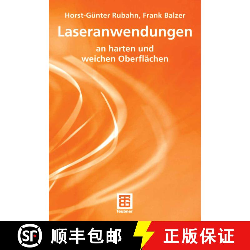 【3-4周达】Laseranwendungen: an harten und weichen Oberflächen [9783519004905] - 实物图
