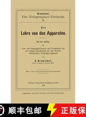 【3-4周达】Die Lehre von den Apparaten: Eine kurze Anleitung für Post- und Telegraphen-Beamte zum Ve... [9783662323595]