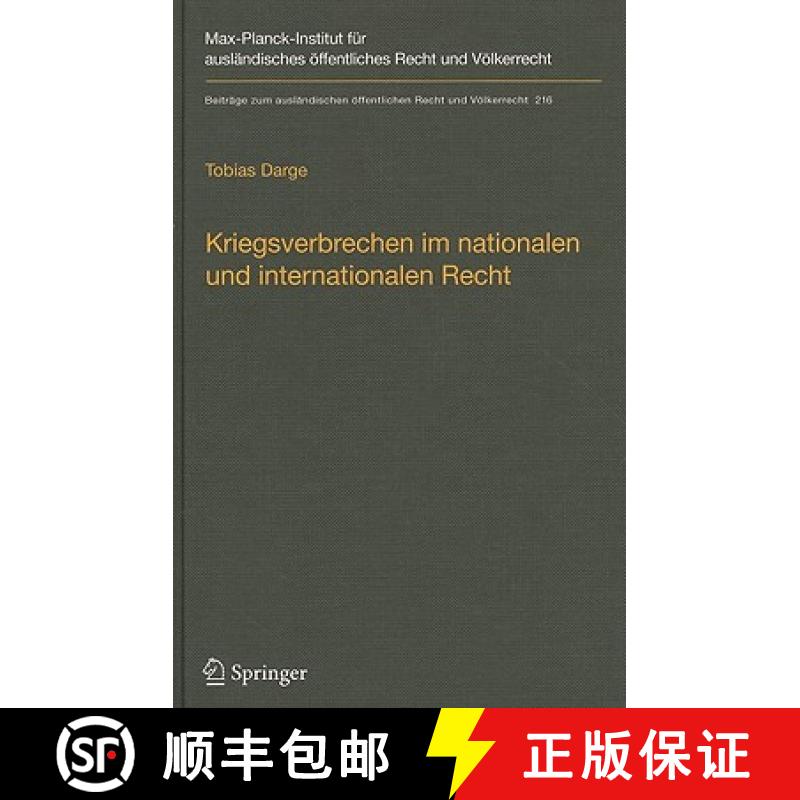【3-4周达】Kriegsverbrechen im nationalen und internationalen Recht : Unter besonderer Berücksichtig... [9783642116414]