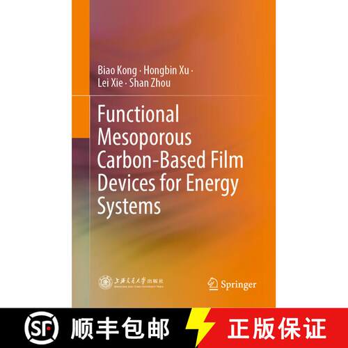 【3-4周达】精装 Functional Mesoporous Carbon-Based Film Devices for Energy Systems [9789819974979]