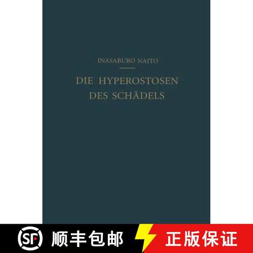 【3-4周达】Die Hyperostosen Des Schädels [9783662000038]
