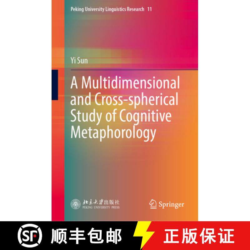 【3-4周达】A Multidimensional and Cross-Spherical Study of Cognitive Metaphorology [9789819684878]