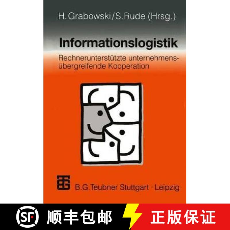 【3-4周达】Informationslogistik: Rechnerunterstützte Unternehmensübergreifende Kooperation [9783519063841]