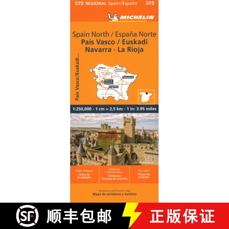 【2-3周达】Michelin Map Spain: North, Pais Vasco, Euskadi, Navarra, La Rioja Map 573 [9782067263949]