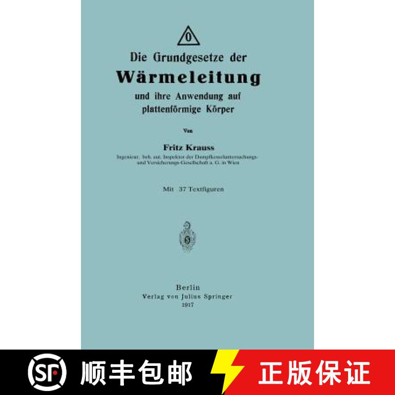 【3-4周达】Die Grundgesetze Der Wärmeleitung Und Ihre Anwendung Auf Plattenförmige Körper [9783642899829]