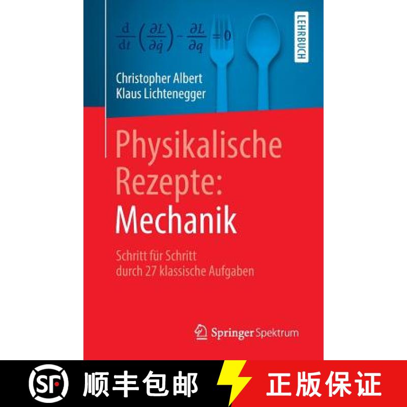 【3-4周达】Physikalische Rezepte: Mechanik : Schritt für Schritt durch 27 klassische Aufgaben [9783662572962]