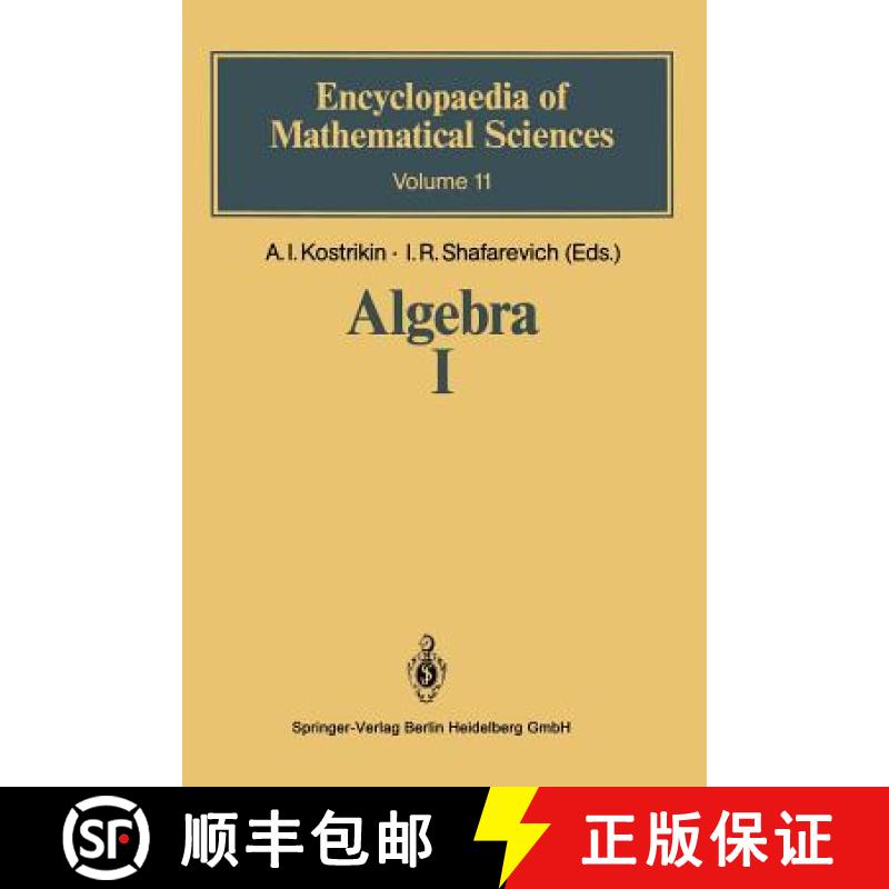 【3-4周达】Algebra I: Basic Notions of Algebra [9783662387535]