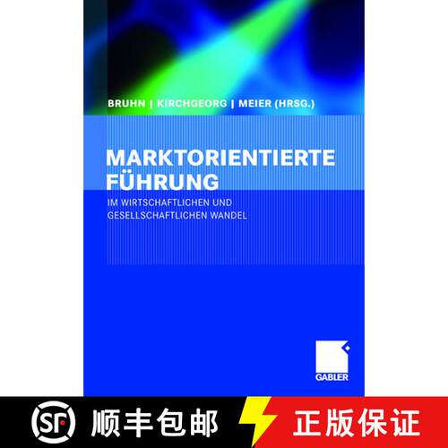 【3-4周达】精装 Marktorientierte Führung im wirtschaftlichen und gesellschaftlichen Wandel [9783834903709]