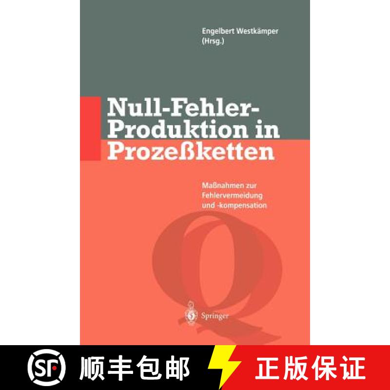 【3-4周达】Null-Fehler-Produktion in Prozeßketten : Maßnahmen zur Fehlervermeidung und -kompensation [9783642643767]