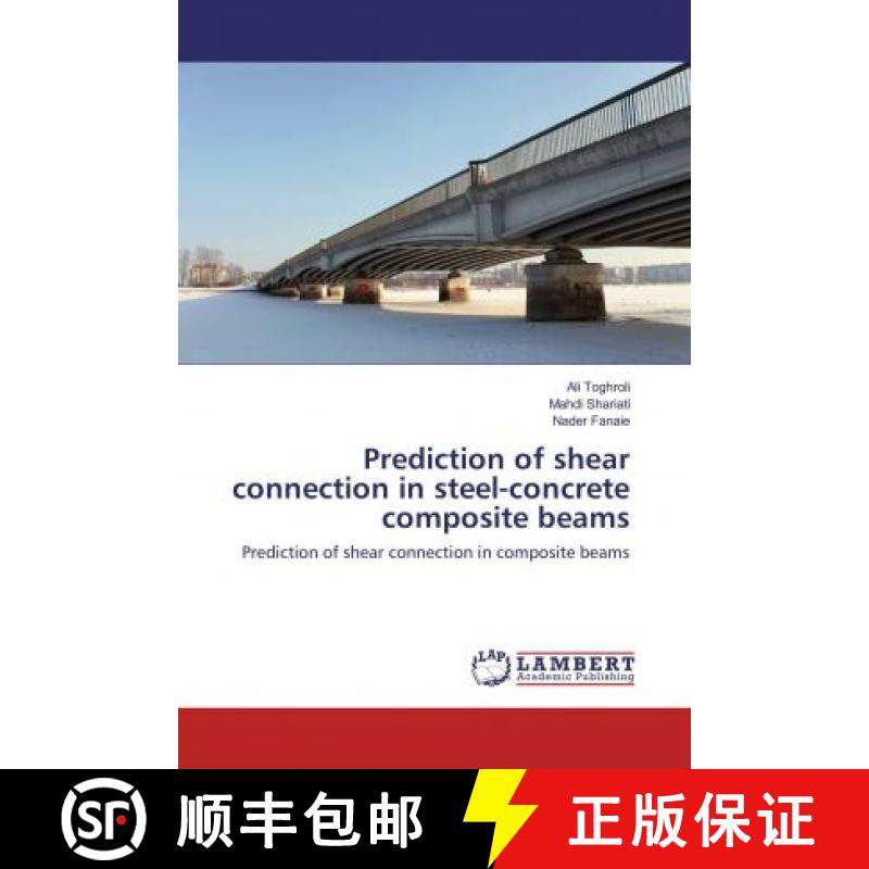 预订 Prediction of shear connection in steel-concrete composite beams [9783659926853]