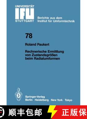 【3-4周达】Rechnerische Ermittlung von Zustandsgrossen beim Radialumformen [9783540132875]