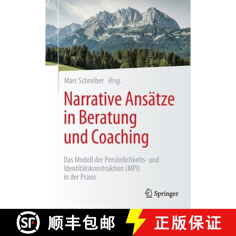 【3-4周达】Narrative Ansätze in Beratung und Coaching : Das Modell der Persönlichkeits- und Identit... [9783658379506]