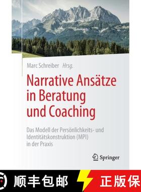 【3-4周达】Narrative Ansätze in Beratung und Coaching : Das Modell der Persönlichkeits- und Identit... [9783658379506]