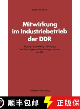 【3-4周达】Mitwirkung Im Industriebetrieb Der DDR: Planung -- Einzelleitung -- Beteiligung Der Werkt... [9783531114903]