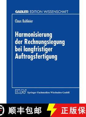 【3-4周达】Harmonisierung der Rechnungslegung bei langfristiger Auftragsfertigung : Perspektiven für... [9783824464883]
