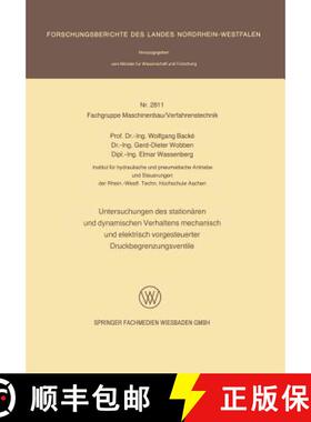 【3-4周达】Untersuchungen Des Stationearen Und Dynamischen Verhaltens Mechanische Und Elektrisch Vorg... [9783531028118]