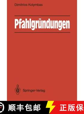 【3-4周达】Pfahlgründungen [9783540512813]