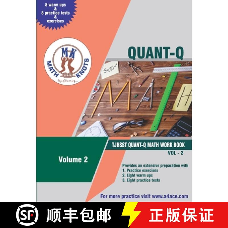 【3-4周达】TJHSST - Quant Q Vol 2 [9781950573806]