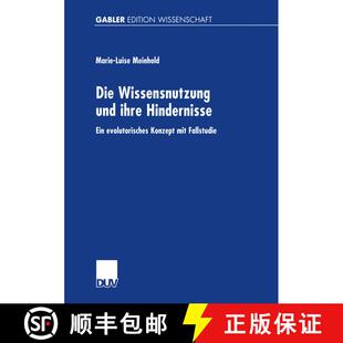 【3-4周达】Die Wissensnutzung und ihre Hindernisse : Ein evolutorisches Konzept mit Fallstudie [9783824473816]