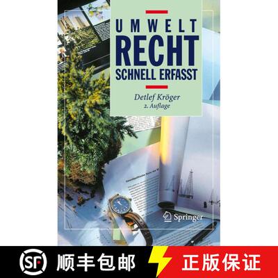 【3-4周达】Umweltrecht - Schnell erfasst (2. Auflage 2026) [9783540727453]