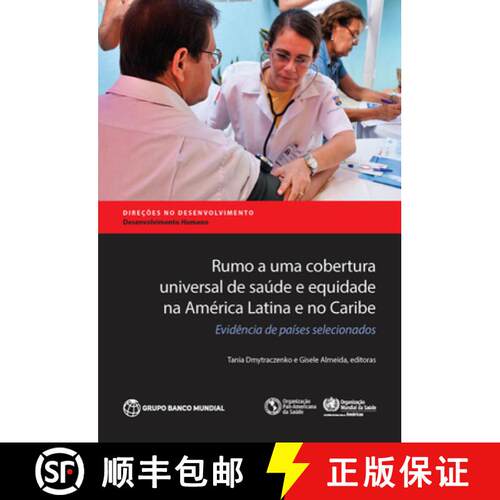 预订 Rumo a Uma Cobertura Universal de Saúde E Equidade Na América Latina E No Caribe: Evidência d... [9781464809200]
