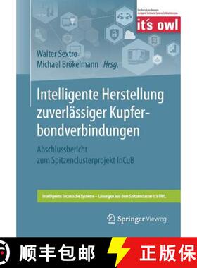 【3-4周达】Intelligente Herstellung zuverlässiger Kupferbondverbindungen : Abschlussbericht zum Spit... [9783662551455]