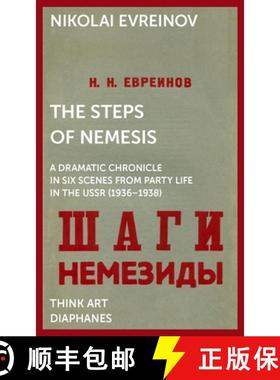 【3-4周达】The Steps of Nemesis: A Dramatic Chronicle in Six Scenes from Party Life in the USSR (1936... [9783035805161]