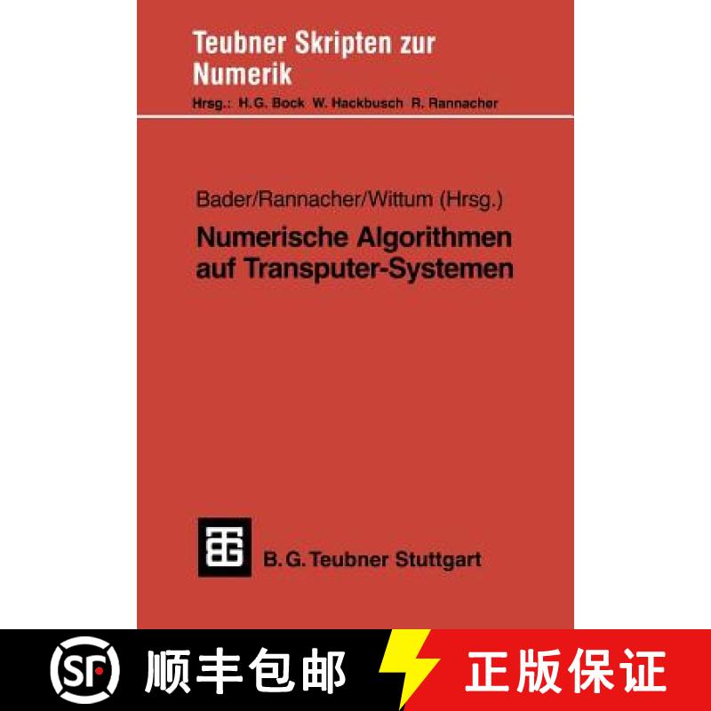 【3-4周达】Numerische Algorithmen auf Transputer-Systemen [9783519027164]