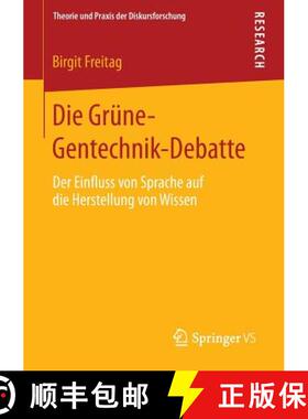 【3-4周达】Die Grüne-Gentechnik-Debatte : Der Einfluss von Sprache auf die Herstellung von Wissen [9783658017484]