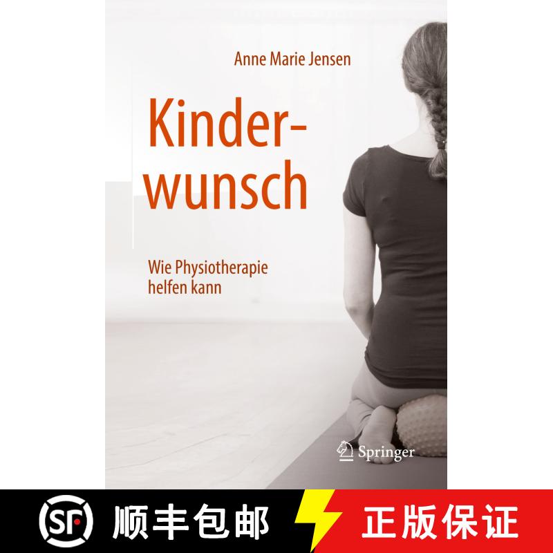 【3-4周达】Kinderwunsch - Wie Physiotherapie helfen kann [9783662582763] - 实物图