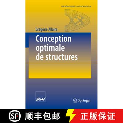 【3-4周达】Conception optimale de structures [9783540367109]